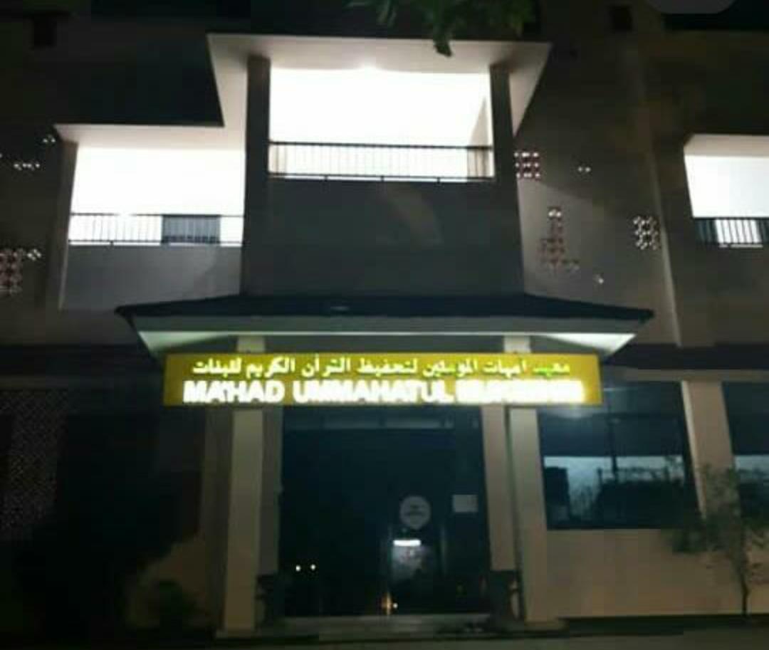 Ma Had Tahfidz Ummahatul Mu Minin Tangerang Banten